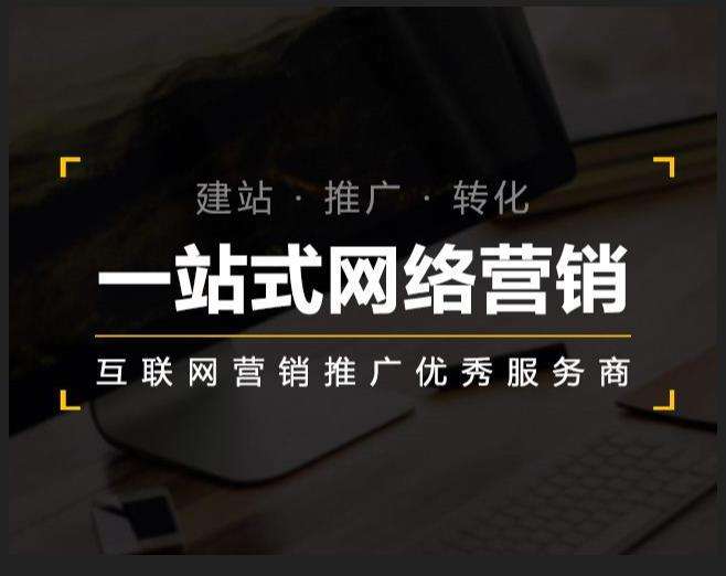 新田企业如何怎么利用网络推广抓取潜在客户
