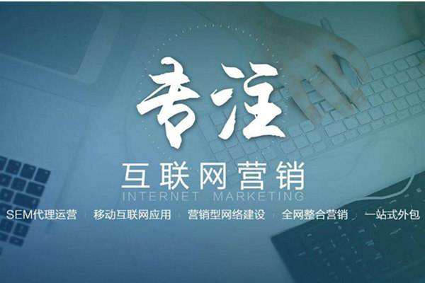 新田电商行业做网络推广需要具备的条件有哪些