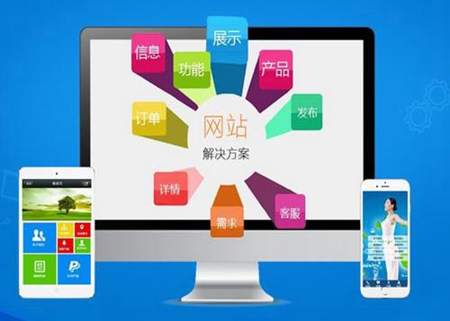 新田如何进行网站设计才能突出产品的优势